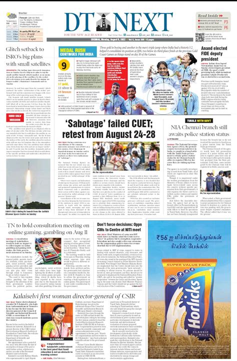 DT News .